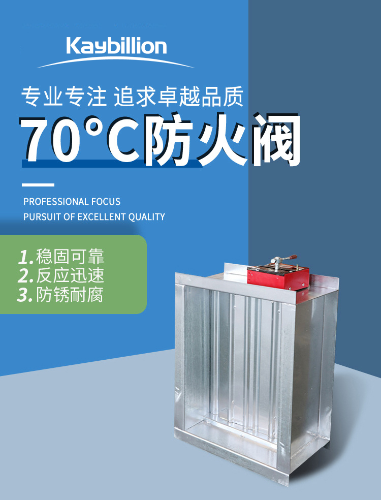 ?sh)动防火阀控制pȝ讄文